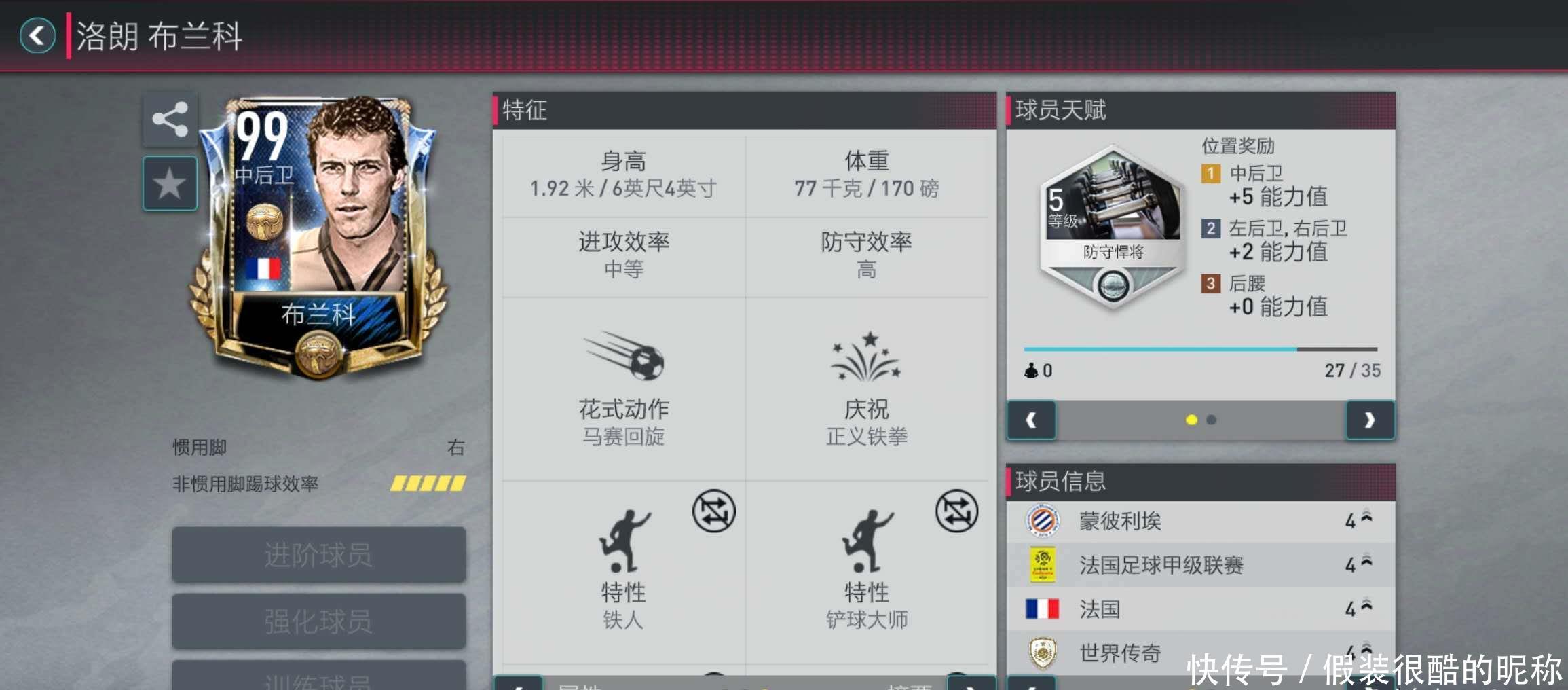 长期发展