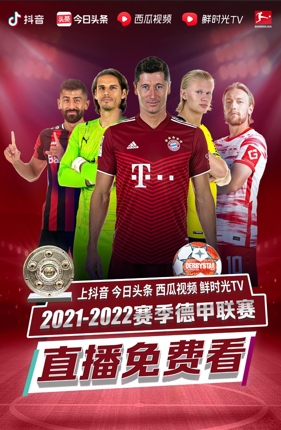 门间的